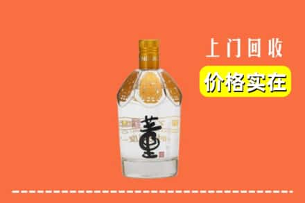 宁德柘荣县回收董酒