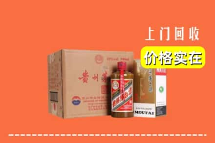 宁德柘荣县求购高价回收精品茅台酒