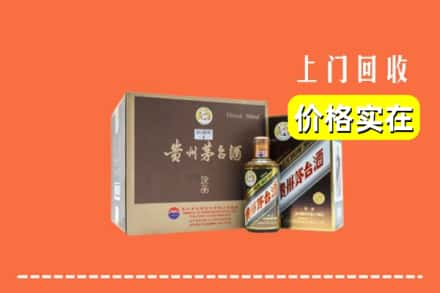 宁德柘荣县求购高价回收彩釉茅台酒